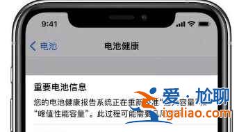 iPhone11更新ios14.5后好用吗？