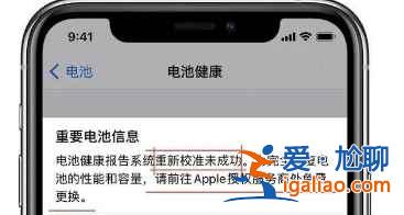 iPhone11更新ios14.5后好用吗？