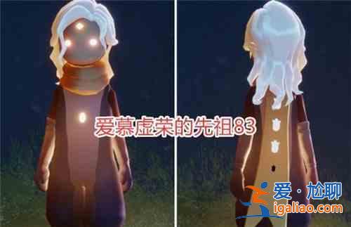 光遇小王子季兑换物品大全，6位小王子季先祖兑换物品图文汇总？