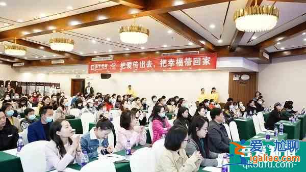 爱与幸福专场讲座-汉中站丨“不会爱”的家长带给孩子的是伤害！？