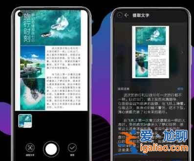 荣耀play5支持升级鸿蒙系统吗？