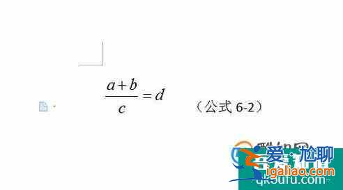 wps插入公式与文字不平行问题解决办法？