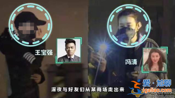 二婚在即？王宝强女友秀钻戒疑好事将近