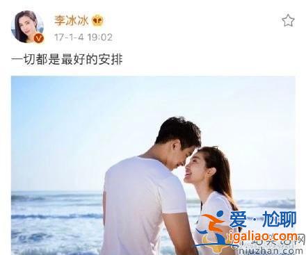 李冰冰与小17岁男友分手是怎么回事?李冰冰男友是谁?