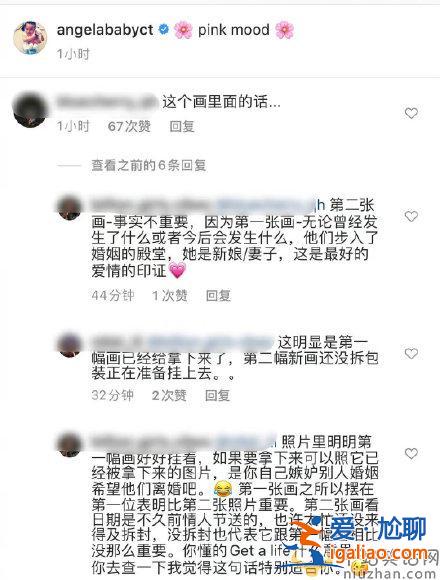 angelababy ins配图文字引热议 暗示与黄晓明离婚?