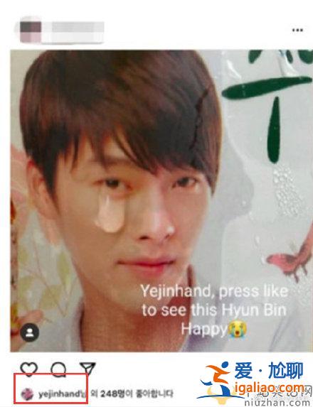 孙艺珍点赞玄彬照片是怎么回事?孙艺珍和玄彬什么时候在一起的