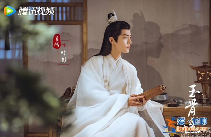肖战《玉骨遥》今日开机!定妆照粉丝惊呼CP感满满!