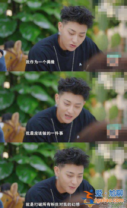 黄子韬 我解放了多少在减肥的朋友