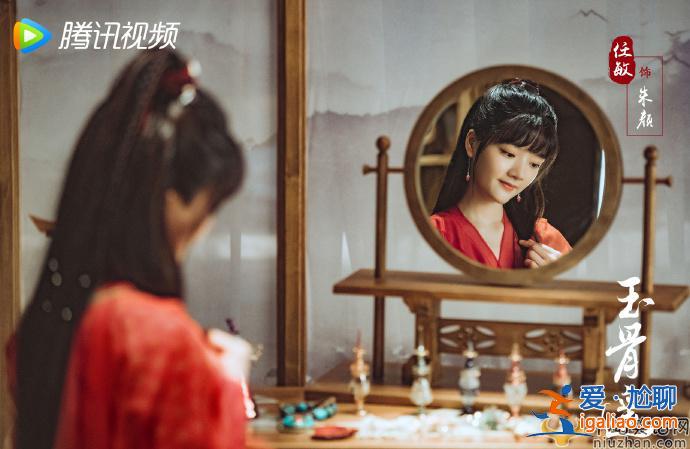 肖战《玉骨遥》今日开机!定妆照粉丝惊呼CP感满满!