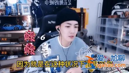 吴岱林回应与秦牛正威恋情 吴岱林和秦牛正威原来是这样认识的