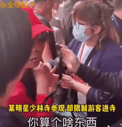 杨迪少林寺“包场”风波引热议是怎么回事？杨迪是怎么回应的