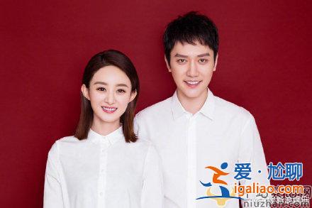 赵丽颖冯绍峰微博官宣离婚 赵丽颖冯绍峰恋情回顾