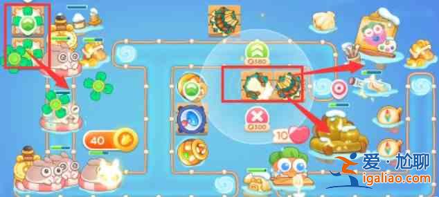 保卫萝卜4天下第一汤1关攻略：天下第一汤第1关无伤通关教程？