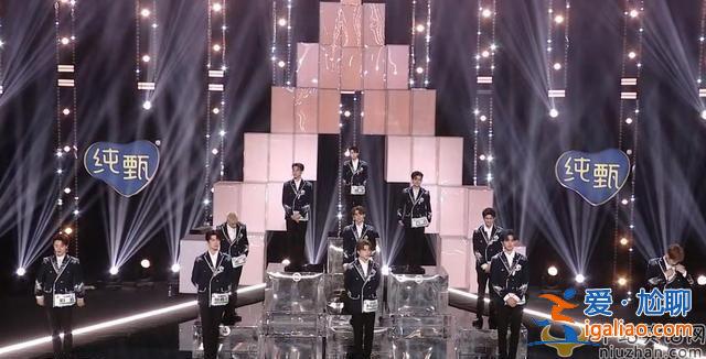 创造营成团夜男团INTO1 你的出道名单都有谁？