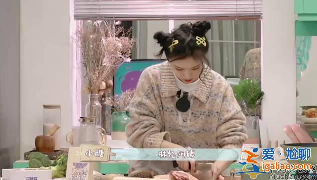 《天呐！你真高》林允被小萌娃叫阿姨 皱眉说道姐姐还是个宝宝