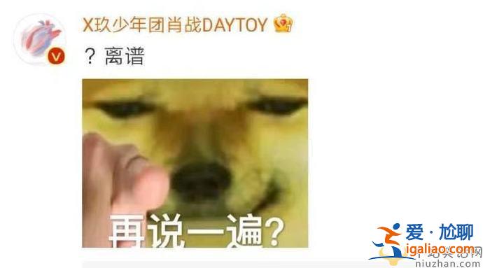 冷门歌手孙燕姿准备出新歌 粉丝肖战在线辟谣