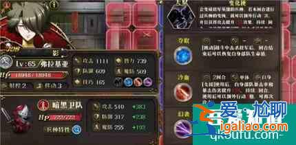 梦幻模拟战挑战关卡65级魔界王子打法？