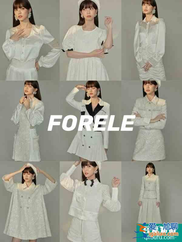 明星私服穿搭种草集08期 | FORELE 秋冬新款？