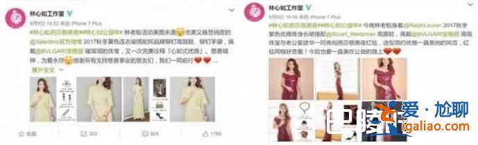 林心如代言被取消 其被赞女强人疑系嘲讽？