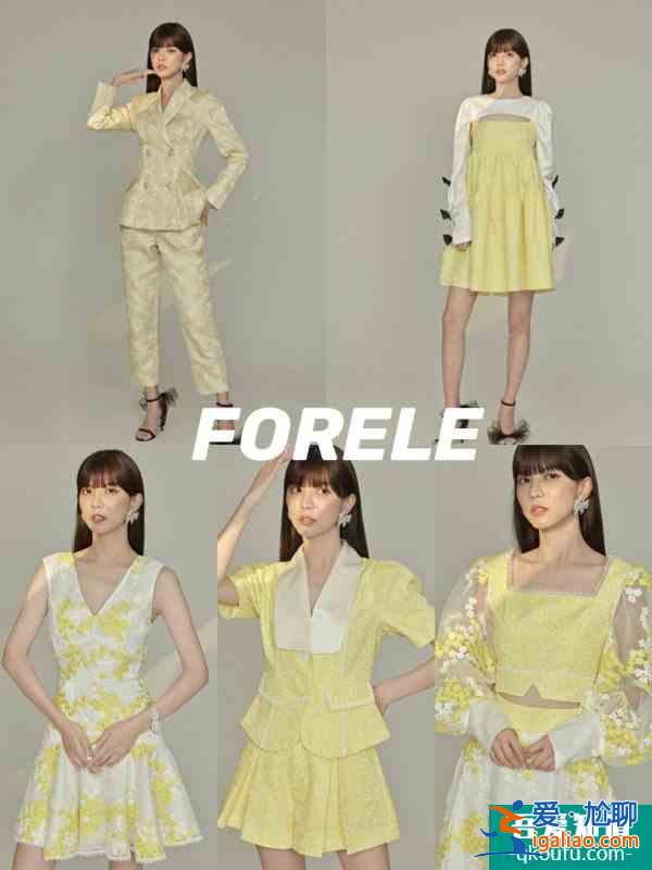 明星私服穿搭种草集08期 | FORELE 秋冬新款？