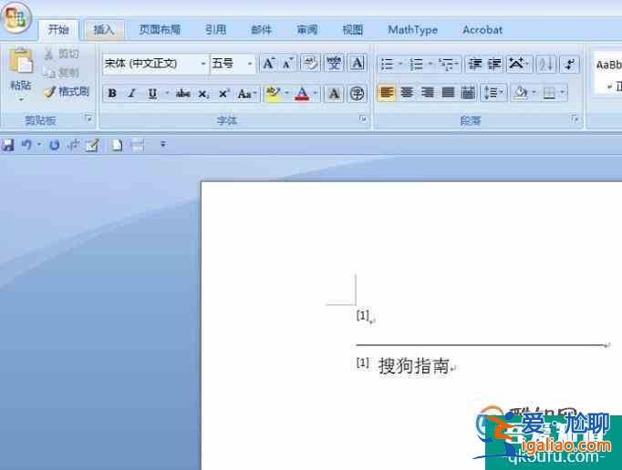 尾注写参考文献，如何删除每页上面的横线和空行？