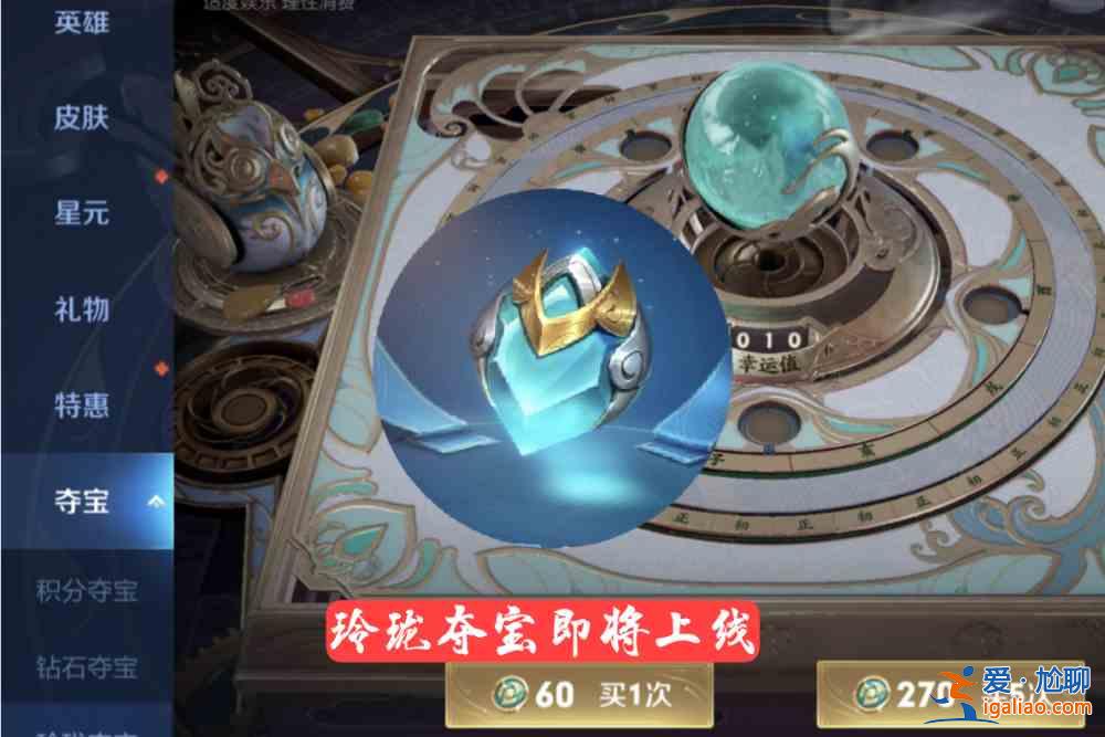 2021王者荣耀六一梅西返场多少钱？六一儿童节梅西皮肤返场价格介绍？