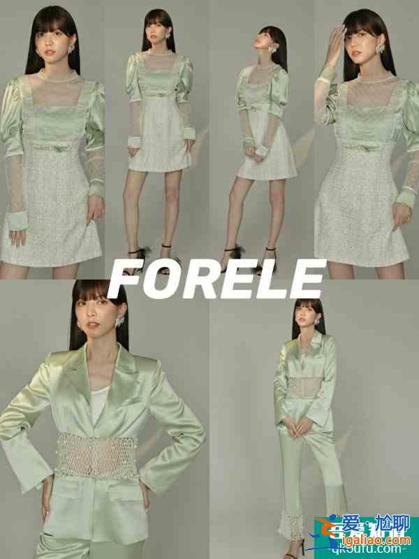 明星私服穿搭种草集08期 | FORELE 秋冬新款？