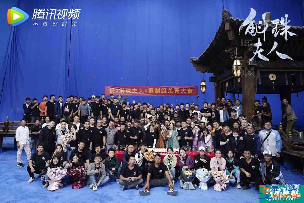 《斛珠夫人》杀青曝剧照 杨幂陈伟霆发文告别角色？