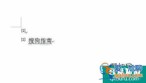 尾注写参考文献，如何删除每页上面的横线和空行？