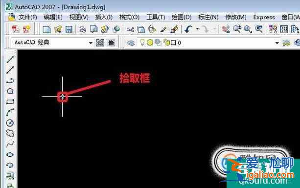 怎样将CAD里面绘图的选择框变大？