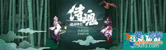 侍魂胧月传说手游武器怎么发光？