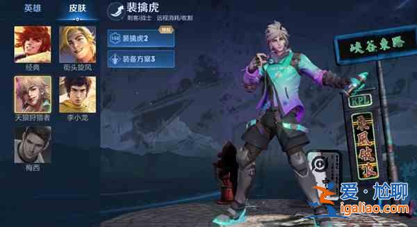王者荣耀梅西返场是真的吗？2021梅西皮肤返场活动爆料？