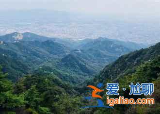 【泰山五一天气】2018泰山五一天气预报，泰山五一住宿推荐？