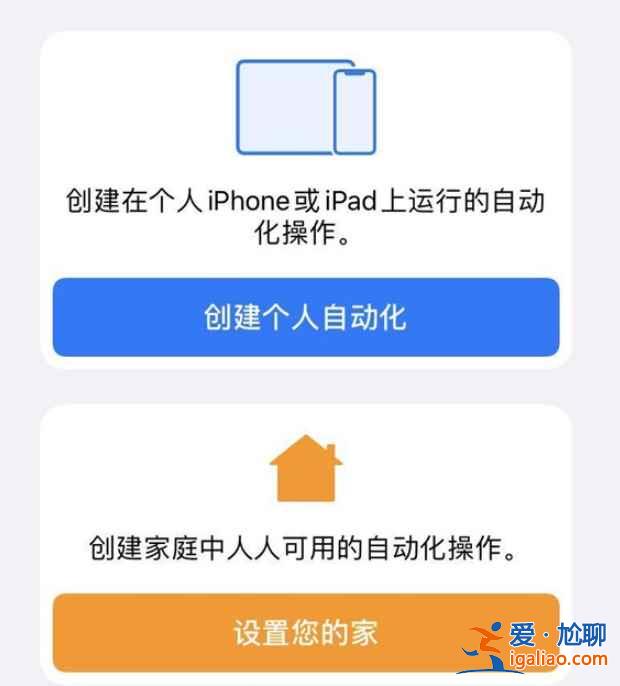 苹果手机充电提示音怎么开？