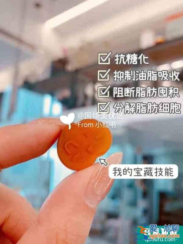 明星都在推荐的‼30天躺瘦28斤老爸不？