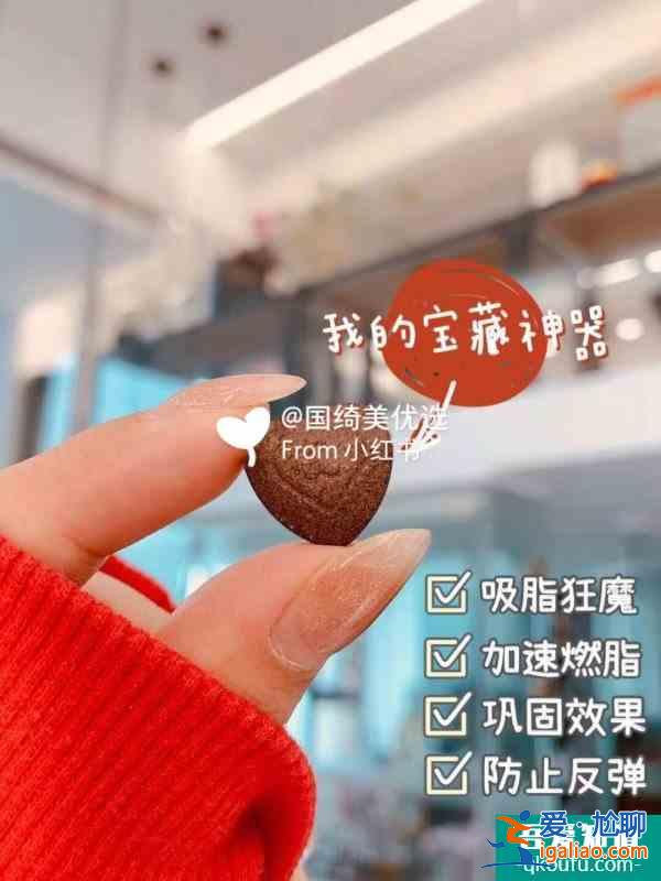 明星都在推荐的‼30天躺瘦28斤老爸不？