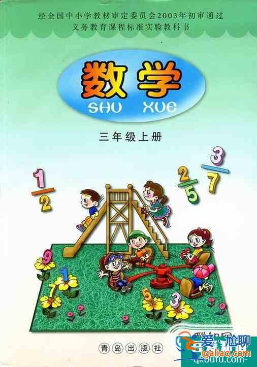 最大的分数单位是多少？？