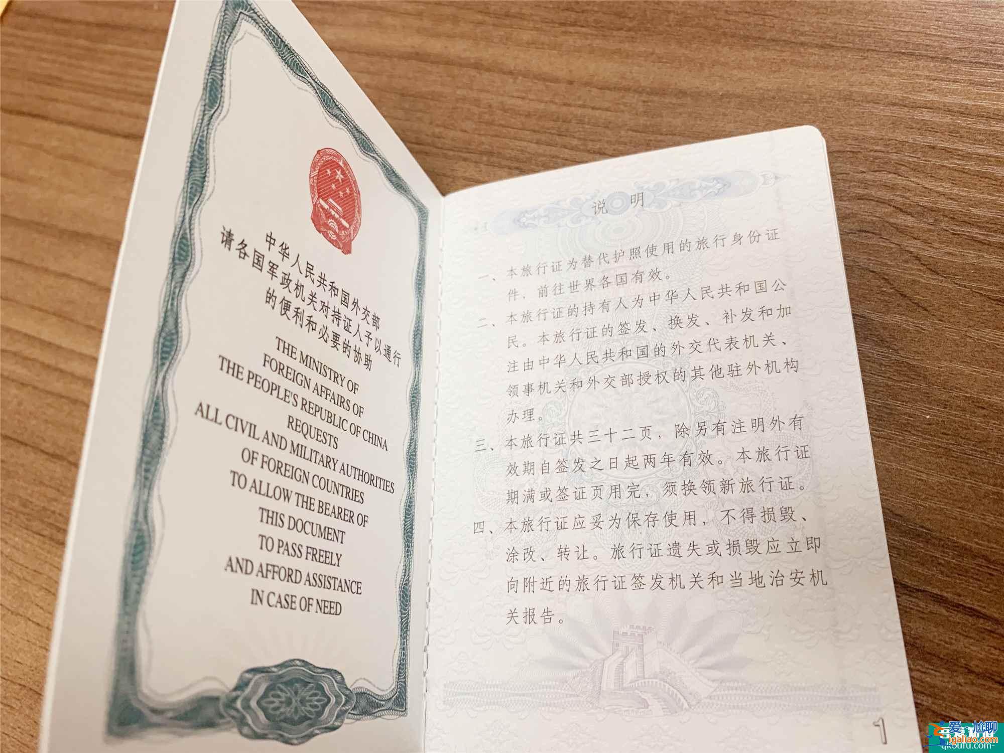 时讯：3.28日起禁止外国人入境？
