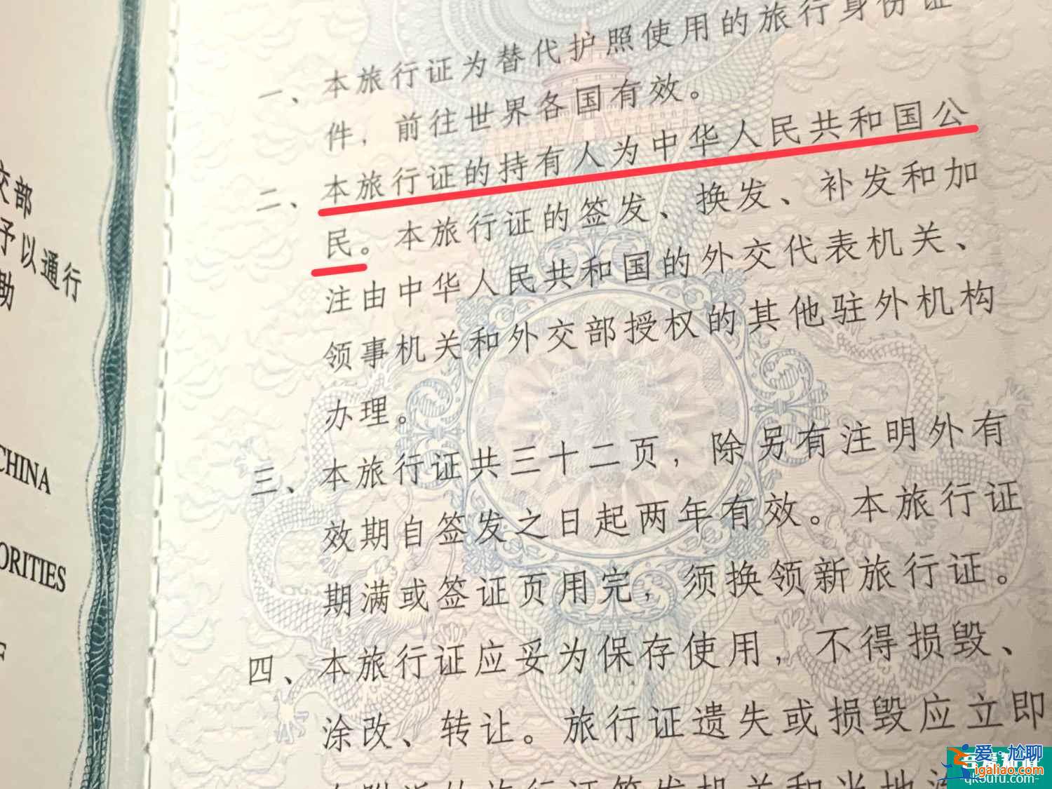 时讯：3.28日起禁止外国人入境？
