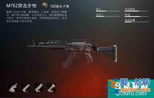 刺激战场AKM跟M762对比分析？