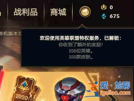 英雄联盟rng夺冠皮肤领取地址大全 rng夺冠皮肤领取地址汇总? 英雄联盟rng夺冠皮肤领取地址大全 rng夺冠皮肤领取地址汇总?