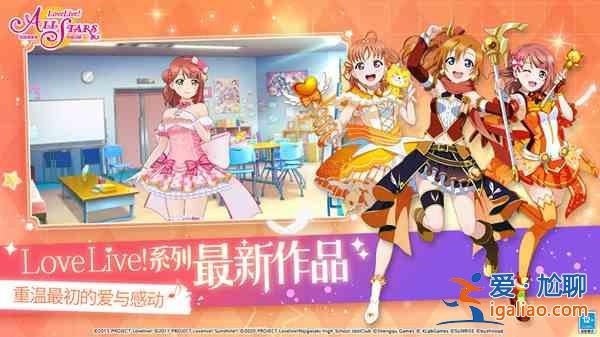 学园偶像季群星闪耀礼包码大全 国服兑换码CDK汇总分享？