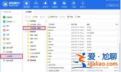 日版iphone12在哪关闭拍照声音？