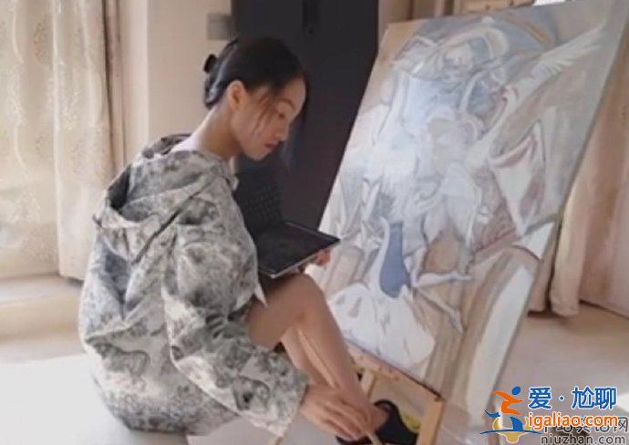 张韶涵晒画画，走下衣失踪风大秀美腿！价值3万上衣抢镜？