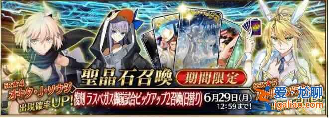 FGO国服6月活动大全，2021.6国服活动时间表一览？