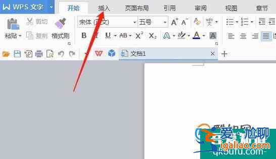wps页眉下划线怎么设置？