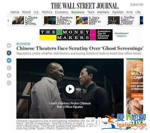 战狼2票房不被国外认可？