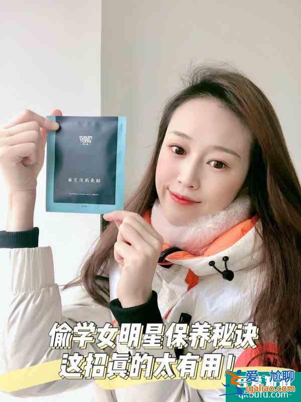 偷学女明星保养秘诀，这招真的太有用！？