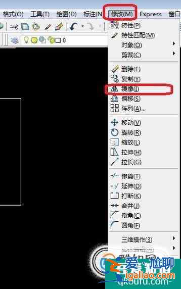 cad怎么镜像？CAD镜像功能的使用教程？