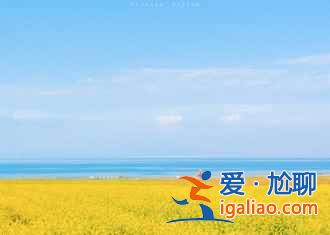 【骑行青海湖最佳时间】环青海湖骑行需要几天，青海湖骑行路线+攻略？